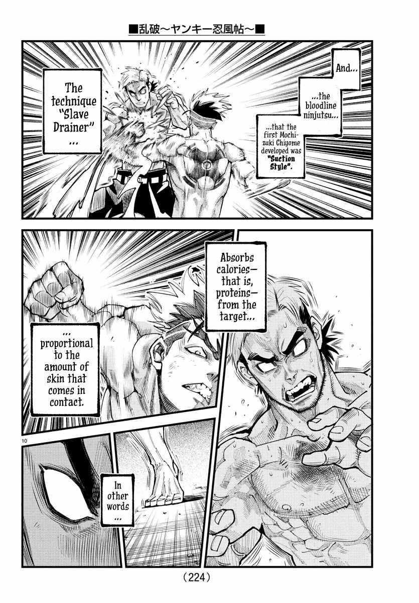 Rappa - Yankee Ninpuuchou Chapter 17 9